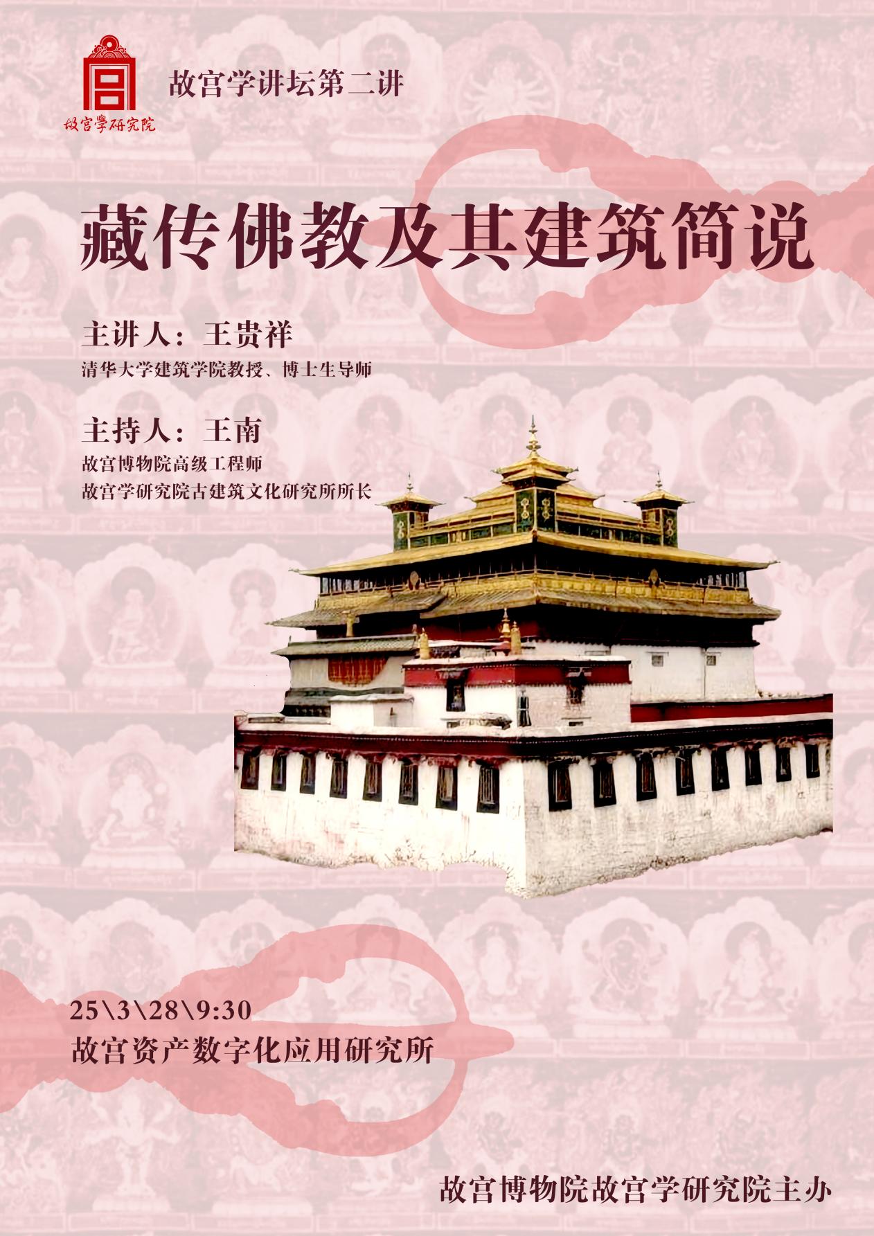 微信图片_20250317094354