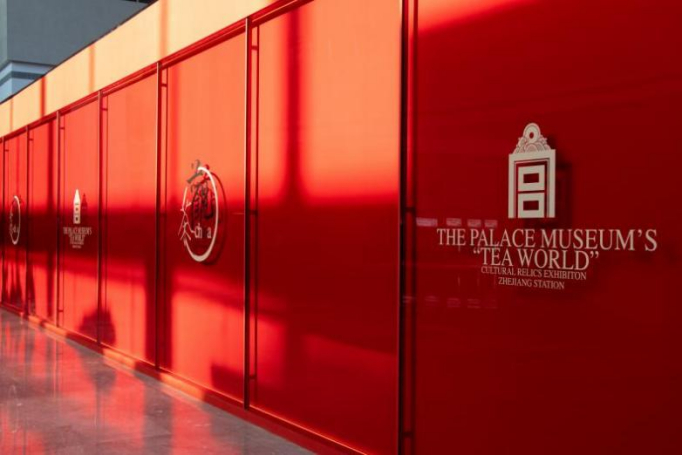 茶文化精品文物展在浙江省博物馆开幕227-volxmrqgh313.jpg