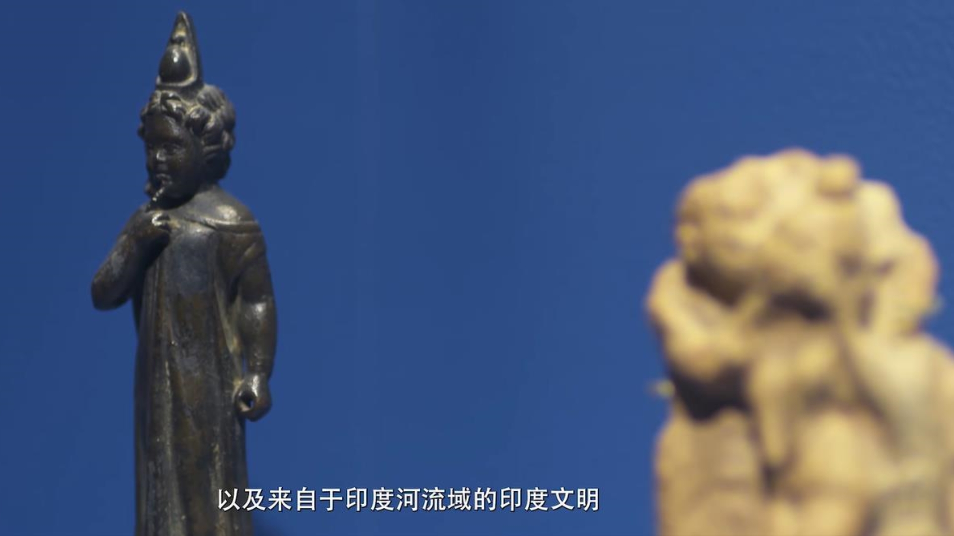 譬若香山：犍陀罗艺术展 第一集