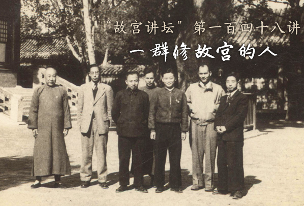 第一百四十八讲
