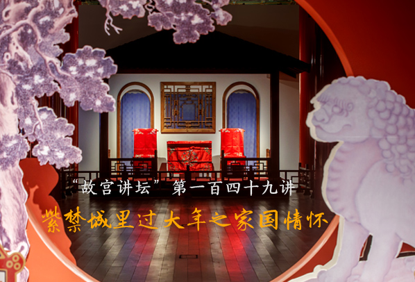 第一百四十九讲