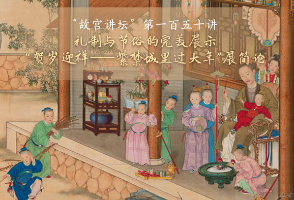 第一百五十讲