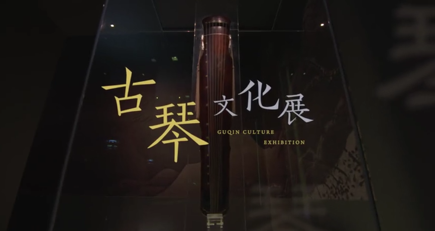 第六集 琴心剑胆——残雷与复生