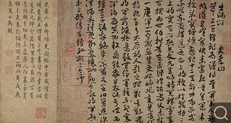 章草书出师颂卷