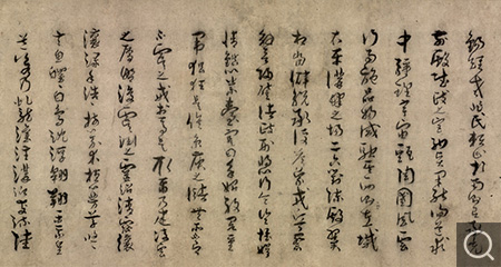 草书景福殿赋卷