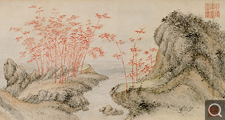 临明朱竹书画卷