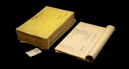 张照等编《石渠宝笈》三十九卷