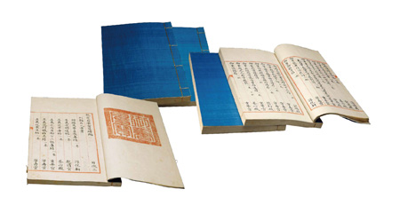 王杰等编《钦定石渠宝笈续编八十五卷目录三卷》