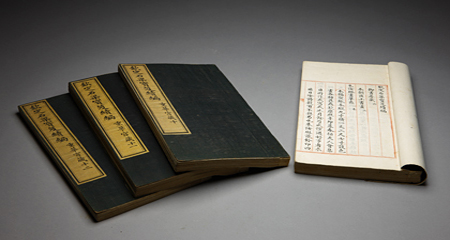 王杰等编《钦定石渠宝笈续编》八十五卷《目录》三卷