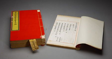 英和等编《钦定石渠宝笈三编》一百零五卷《总目》六卷