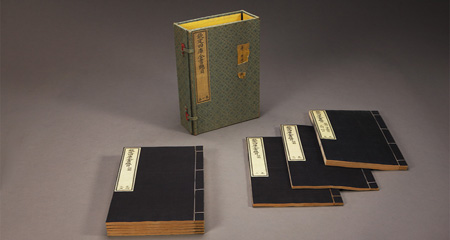 永瑢等修纪昀等撰《钦定四库全书总目》二百卷首四卷