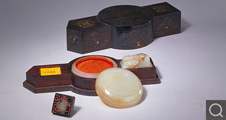 清乾隆“三希堂精鉴玺”、“宜子孙”组玺